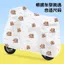Sanchenhlby3949 Xe Điện Che Mưa Bền Chống Bụi Chống Thấm Nước Che Nắng Đa Năng