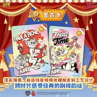 Thẻ Tour Mèo Và Chuột Thẻ Đa Dạng Túi Happy Kẻ Thù Bộ Sưu Tập Thẻ Tom Jerry Đồ Chơi Hàng Hóa Quà Tặng Sinh Nhật