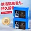 Nam Cologne Xà Phòng Rửa Mặt Dầu Gội Tắm Dưỡng Ẩm Ba Trong Một Kiểm Soát Dầu Dưỡng Ẩm Làm Mới Không Dính