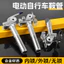 Phong Cách Đơn Giản Xe Điện Có Thể Đảo Ngược Seatpost Chống Trộm Có Khóa Yên Ống Pin Xe Đa Năng Seatpost Có Dây Treo Phụ Kiện
