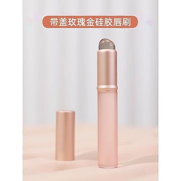 Mới Silicone Môi Cọ Son Môi Son Môi Môi Môi Môi Đầu Tròn Môi Di Động Bàn Chải Đặc Biệt Có Son Môi Đầu Bàn Chải Di Động Khói