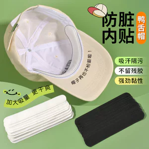 Mũ Chống Bẩn Bên Trong Miếng Dán Mũ Vành Miếng Dán Hấp Thụ Mồ Hôi Dùng Một Lần Mũ Thấm Hút Mồ Hôi Vành Miếng Dán Mũ Bóng Chày