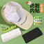 Mũ Chống Bẩn Bên Trong Miếng Dán Mũ Vành Miếng Dán Hấp Thụ Mồ Hôi Dùng Một Lần Mũ Thấm Hút Mồ Hôi Vành Miếng Dán Mũ Bóng Chày