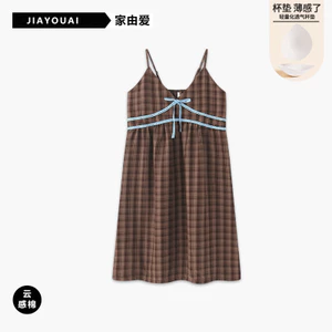 Có Miếng Lót Ngực Váy Ngủ Nữ Mùa Hè Kẻ Sọc Camisole Pure Desire Phong Cách Gợi Cảm Cổ Chữ V Giữa Chiều Dài Homewear Có Thể Đeo Bên Ngoài