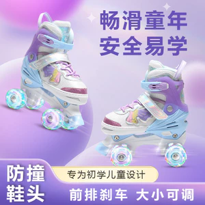Nhiều Màu Sắc Trẻ Em Có Thể Điều Chỉnh Đôi Cánh Con Lăn Trượt Tám Gót PU Full Flash Roller Skates Unisex Skates Phong Cách Mới XPNZ