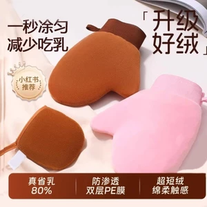 Áp dụng Sữa Dưỡng Thể Đổ Xô Găng Tay Nhanh Chóng Ba Lan Kem Chống Nắng Kem Làm Đẹp Dầu Đen Không Bẩn Tay Lười Người Chuyên Dụng Tiện Dụng