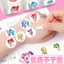 Tuyệt vời Dễ Thương Dễ Thương Dễ Thương Dán Cuộn Miếng Dán Trẻ Em Hoạt Hình Phần Thưởng Sổ Tay Chất Liệu Tự Dính Niêm Phong Dán Băng 6.7