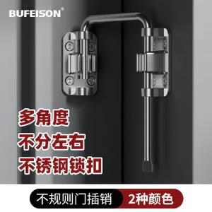 2025 Pháp 90 Độ Khóa Cửa Chốt Bu Lông Cửa Trong Nhà Phòng Tắm Cửa Trượt Khóa Cửa Trượt Khóa Cửa Trượt Không Đục Lỗ 7HNX