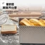 Khuôn nướng bánh mì nướng bằng thép Carbon hình chữ nhật - Dụng cụ nướng bánh mì gợn sóng chống trầy xước cho lò nướng