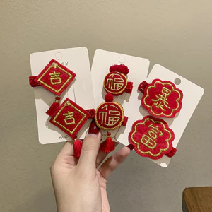 Kẹp tóc năm mới ZWNK