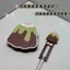 Little Sweet Potato Phong Cách Pudding Món Tráng Miệng Đậu Xẻng Đẹp Dễ Thương Macaron Màu Phù Hợp Với 2.6mm Dụng Cụ Đặc Biệt Cho Đậu 0611