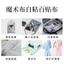 Tùy Chỉnh Im Lặng Móc Velcro Bề Mặt Len Tích Hợp Vải Len Polyester Tự Dính Velcro Mềm Mại Cho Bé Cọ Rửa Miếng Lót IL1Y