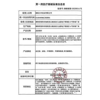 Yongzhi Loại Mới Da Lăn Kim 540 Loại 26.5.21