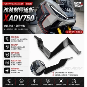 CHO XE HONDA X-ADV 750 2025 Xe Máy Bên Gió Chắn Gió Cánh Bên Fairing Khí Động Học Bảng Phụ Kiện