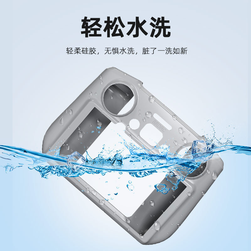 Thích hợp cho vỏ bảo vệ điều khiển từ xa DJI Lito / Flip / NEO2 / Mini4 / 5 Pro, AIR3S drone RC2 với phụ kiện vỏ silicon điều khiển từ xa màn hình