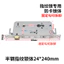 Khóa Cửa Thông Minh Khóa Cửa Phụ Kiện Cơ Thể Khóa Vân Tay Chuyên Dụng Tất Cả Các Loại 24 * 240mm Chống Thẻ Kép Nhanh Kép Trực Tiếp Khóa Thân GGOS