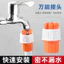 Vòi Khớp Ống Cứng Khớp Đa Năng Nhanh Rửa Xe Súng Nước Ống Nước Khớp Tưới Nước Ống Rau Củ Chuyển Đổi Khớp Nhanh