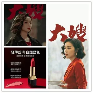 Hurricane Chen Shuting Takaha Son môi Big Red Matte Lip Glaze Non-Fade Non-Stick Cup Son môi học sinh