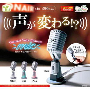 Hàng có sẵn YELL Capsule Toy Mini Micro Modeling Voice Changer Thu nhỏ Micro Cảnh Trang trí A9N4