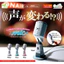 Hàng có sẵn YELL Capsule Toy Mini Micro Modeling Voice Changer Thu nhỏ Micro Cảnh Trang trí A9N4