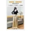 Ice Silk Satin Cao Cấp Cảm Giác Rộng Quần Phù Hợp Với Nữ Mùa Hè 2026 Phong Cách Mới Cao Cấp Ôm Hơn Nhìn Drapey Lau Quần
