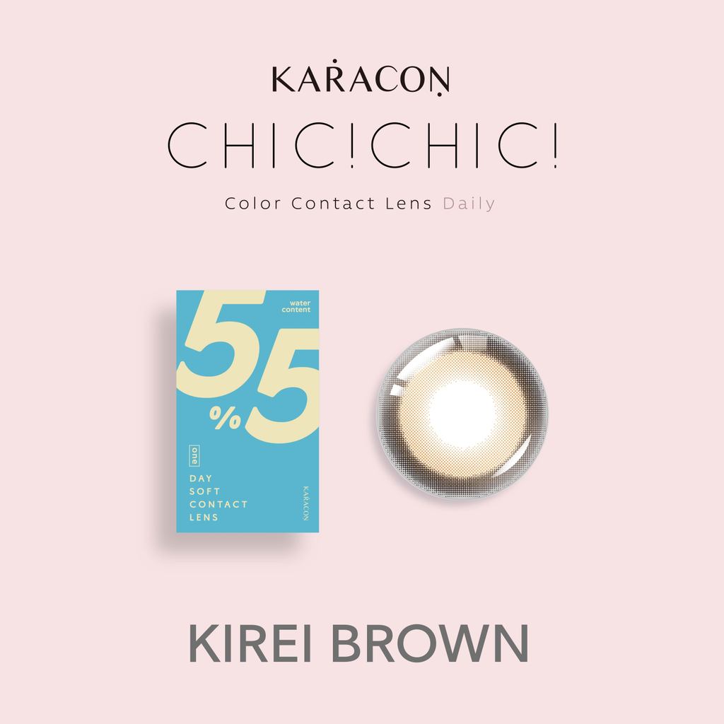 [Lens 1 Ngày] - Lens Màu Tự Nhiên KARACON CHIC CHIC - #19 Kirei Brown (2 Chiếc)