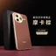 K90promax Dây Trơn Năm Mới Màu Đỏ Cảm Giác Đỏ Phiên Bản Cực Đỉnh Khung Xe Pimi Mặt Dây Chuyền k90 Thích Hợp Cho redmi Vỏ Bảo Vệ k80pro Tay k80 Cao Cấp Nam Nữ