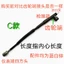 Xe Máy Đo Đường Xe Ba Bánh Xe Tay Ga Hoàng Tử Xe Cong Chùm Xe Điện Xe Kilometer Dòng Đồng Hồ Chặn Dòng Micromet Dòng