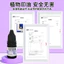 Trẻ Em Seal Ok Factor Mẫu Giáo Trẻ Em Tên Niêm Phong Làm Quần Áo Tên Chống Thấm Nước Seal Học Sinh Tiểu Học Mẫu Giáo Bé Tên Con Dấu