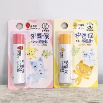 Mentholatum Nhỏ Chăm Sóc Môi Bảo Quản Trẻ Em Son Dưỡng Môi 4g Cho Bé Chuyên Dụng Thu Đông Chống Mọc Dưỡng Ẩm Dưỡng Ẩm Ẩm