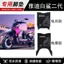 Yadi Cá Mập Trắng Thế Hệ Thứ Hai 90S-M Miếng Lót Chân Xe Máy Điện Guanneng S Cá Mập Trắng II Thế Hệ 2 60 / 80 / 90 Miếng Lót Chân Xe Điện 97QZ