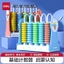 Deli 74314 Counter Trường Tiểu Học Lớp 1 2 Trẻ Em Toán Học Máy Trợ Giảng Đếm Bổ Sung Trừ Dụng Cụ Tiện Dụng Giá Bàn Phím 5.31 SZL9