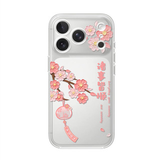 Ốp điện thoại Everything Goes Smoothly cho iPhone 17Air / 16 / 15PLUS / 14 / 13pro Max / 12 / 11 / 7 / 8 Vỏ bảo vệ TPU silicon trong suốt mềm