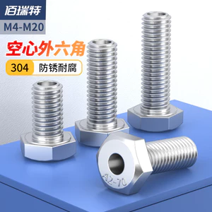 Thép không gỉ 304 Rỗng Bên Ngoài Lục Giác Vít Rỗng Bu Lông Ren Qua Lỗ Vít M4M5M6M8M10-M20 0GBQ