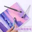 Dầu Pastel Bút Đặc Biệt Nhào Bút Nghệ Thuật Phác Thảo Chuyển Đổi Hai Đầu Nhào Màu Mờ Bút Tranh Bộ Dụng Cụ 0602