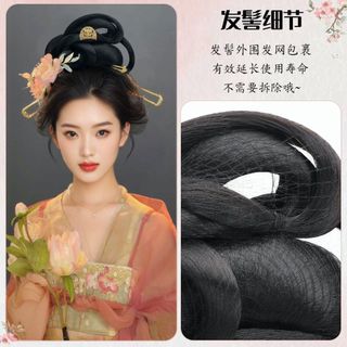 T Đường Phong Cách Hanfu Nữ Tóc Giả Túi Cổ Lười Một Mảnh Hàng Ngày Phù Hợp Với Hiệu Suất Chụp Lười Tóc Bun Thổ Cẩm Lạnh Bun 2026.06.03