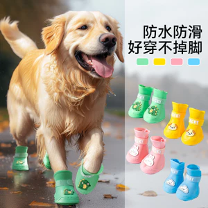 Chó Lớn Chó Golden Retriever Chó Lớn Hoạt Hình Silicone Giày Đi Chơi Trong Ngày Mưa Chống Trơn Trượt Chống Mài Mòn Chống Thấm Nước Cho Thú Cưng Chó Giày26060301