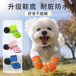 Thú Cưng Thoải Mái Lưới Giày Chó Đế Mềm Chó Nhỏ Chó Lớn Chân Cho Chó Mùa Hè Bốn Mùa Đa Năng Thú Cưng Giày26060301