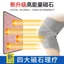 🔥nẹp đầu gối chống trượt Lực lò xo Bên Ngoài Xương Tăng Cường Walker Hỗ Trợ Người Cao Tuổi Porter Bảo Vệ Đầu Gối Powerless Đi Bộ Leo Núi Dụng Cụ Tiện Dụng