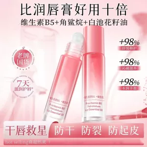 ✨Cửa hàng được đề xuất✨Vaseline Lip Balm Tinh Chất Son Dầu Dưỡng Ẩm Dưỡng Ẩm Chống Khô Tẩy Tế Bào Chết Không Greasy 6.4