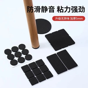 Nội Thất Chân Thảm Phân Ghế Vỏ Bảo Vệ Chống Trơn Trượt Miếng Dán Bàn Sofa Chân Chống Âm Thanh Chống Mài Mòn Đa Năng Bàn Ghế Im Lặng Chân FY1C