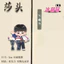 ✨Sản phẩm mới✨Satou Kết Hợp Sáng Tạo Hàng Hóa Giải Vô Địch 3003 Tủ Lạnh Từ Tính Dán Acrylic Trang Trí Nhà Bếp Từ Tủ Lạnh Dán✨Sự kiện✨