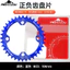 MOTSUV Bánh xe đạp leo núi Tốc độ đơn Đĩa xích âm dương 104BCD Đĩa đơn 32T34T36T Xích 6.7 14RO