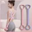 THÊM Yoga Thể Dục Dây Đàn Hồi Dây Silicon Chống Dây Cho Cánh Tay Ba Vai Tập Thể Dục Tập Gym Dây Thể Thao Phòng Tập Thể Dục BSS