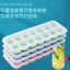 14 Ngăn Vuông Đáy Mềm Silicon Khay Đá Khuôn Hộp Đá Tự Chế Kem Viên Popsicles Có Nắp