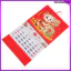 Lịch treo tường năm con cừu với các nhân vật phước lành Lễ hội mới Trang trí văn phòng Trang trí tiệc Cung hoàng đạo