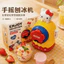 Spike Giá HelloKitty Tay Cạo Máy Làm Đá Mùa Hè Tiện Dụng Cụ Hộ Gia Đình Nhỏ Máy Nghiền Đá Làm Cotton Ice Stall Cắm Trại