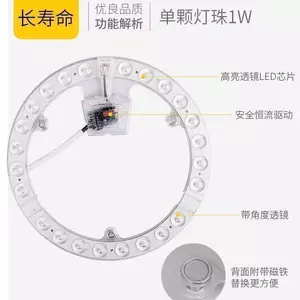 Gujia led Đèn Trần Quạt Đèn Wick Thay Thế Nguồn Đèn Tròn Tấm Hộ Gia Đình Phòng Khách Phòng Ngủ Từ Tiết Kiệm Năng Lượng