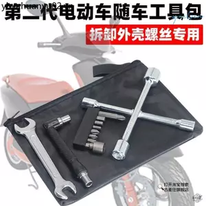Bộ công cụ xe điện Tay tuốc nơ vít Bộ công cụ sửa chữa gia đình khẩn cấp Gương chiếu hậu Bàn đạp tháo gỡ