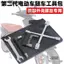 Bộ công cụ xe điện Tay tuốc nơ vít Bộ công cụ sửa chữa gia đình khẩn cấp Gương chiếu hậu Bàn đạp tháo gỡ